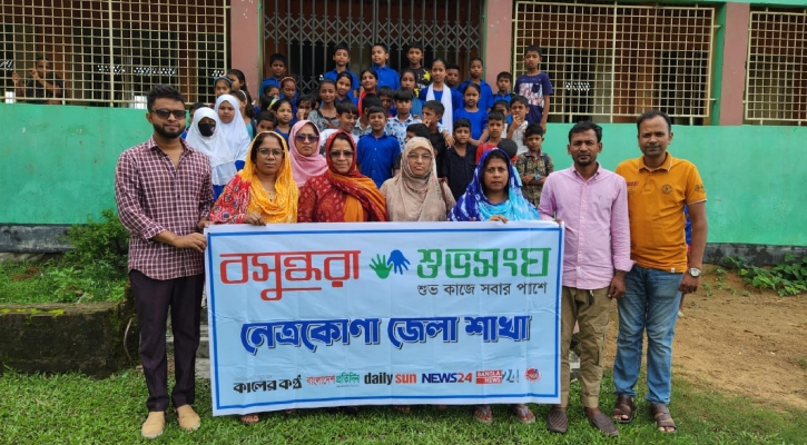 নেত্রকোনায় সাঁতার শিক্ষা ও স্বাস্থ্য সচেতনতায় বসুন্ধরা শুভসংঘের আলোচনা সভা 
